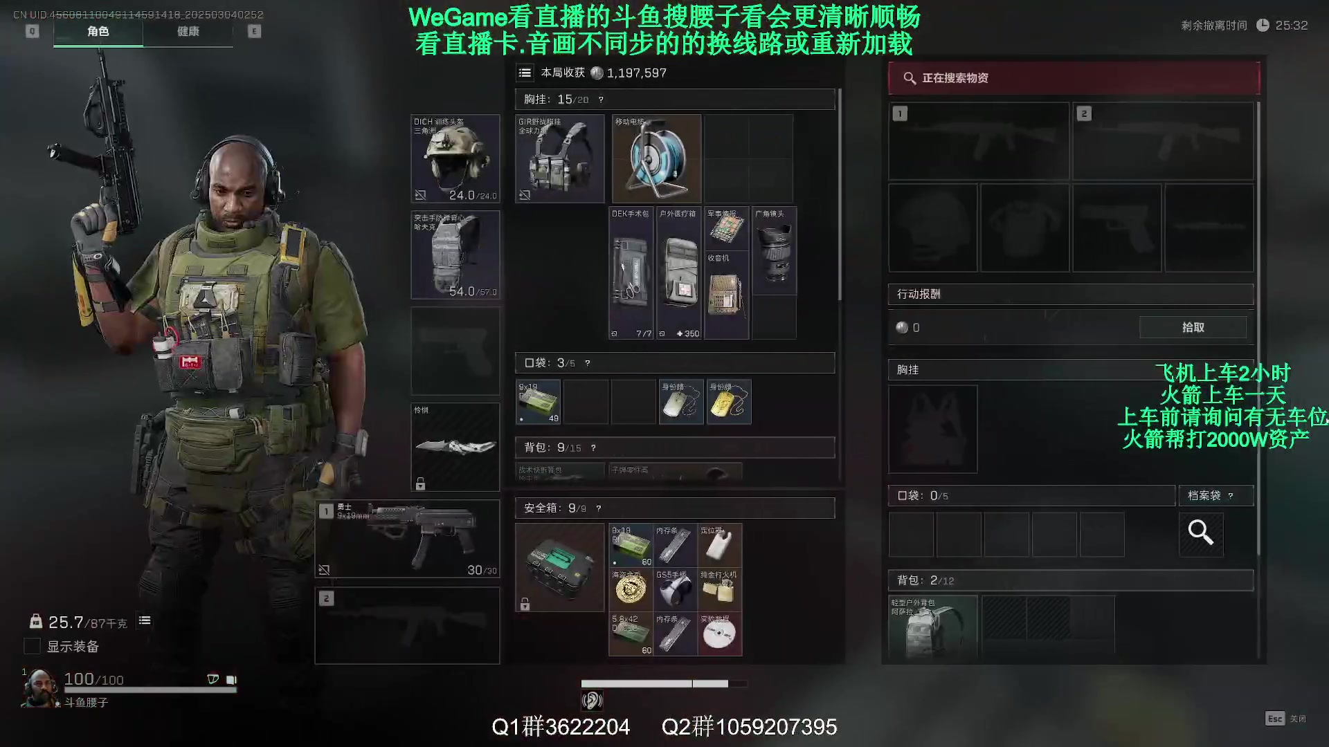 【2025-03-04 02点场】Zy丶腰子：sha多了就封?合适吗?