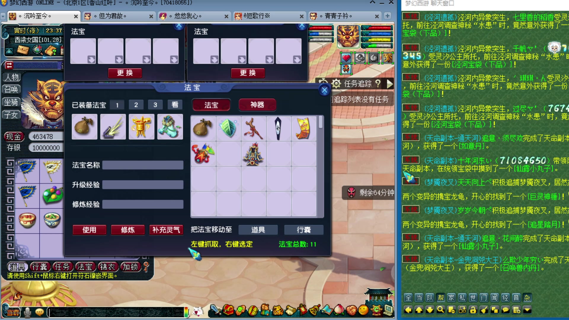 【2025-03-03 22点场】o山星o：175双物理省钱队，新的起点！