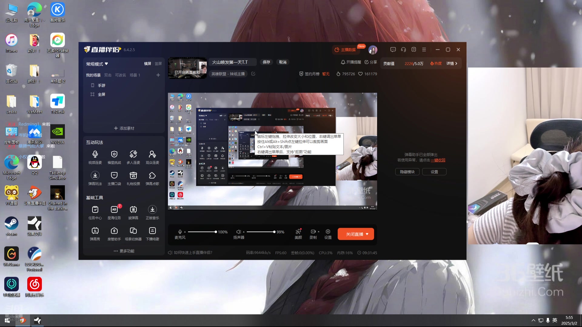 【2025-03-02 05点场】一只蘇l：先挣钱养家！！