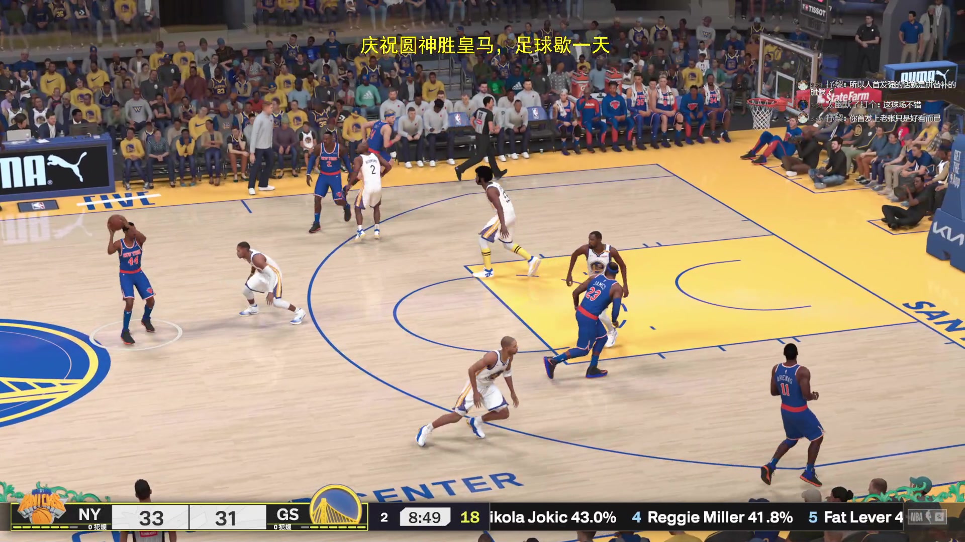 【2025-03-03 03点场】禹幻：下午FC25，晚上NBA2K25水友联盟