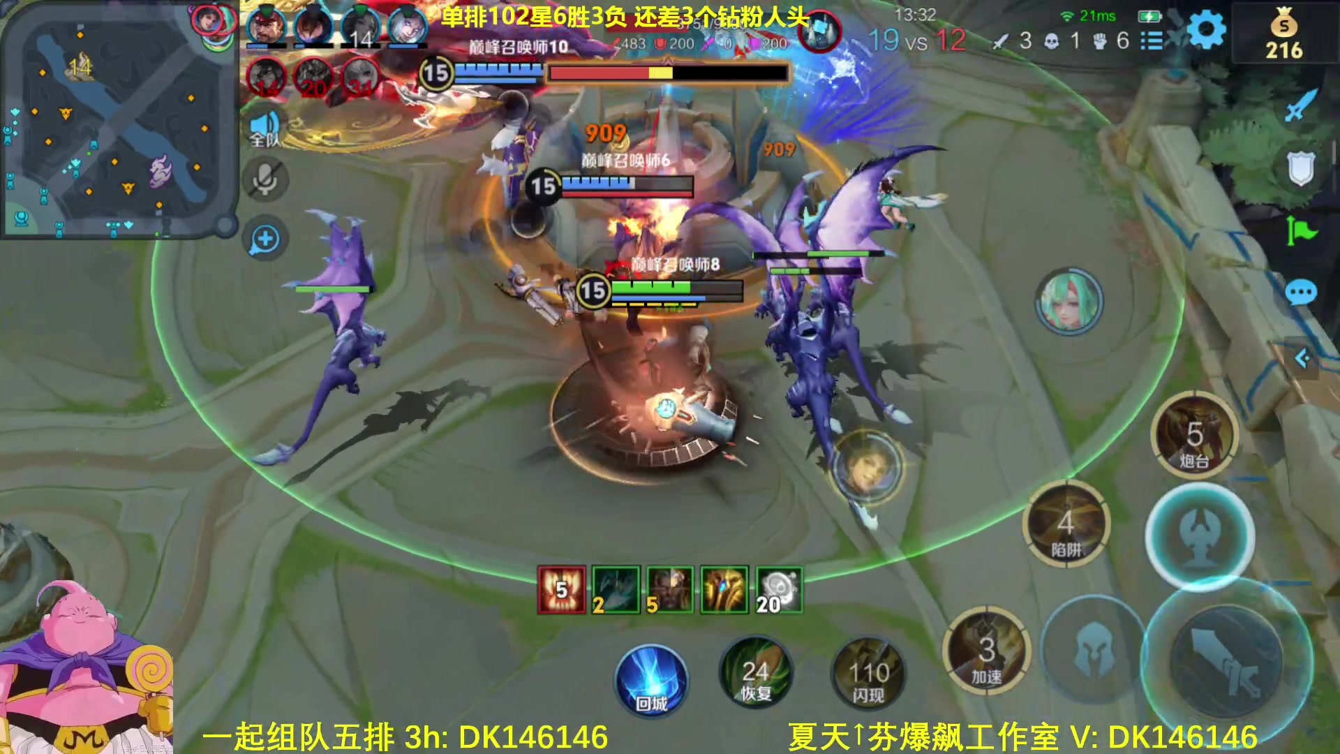 【2025-03-04 12点场】大魔王夏天天丶：射手单排百星，97-150星