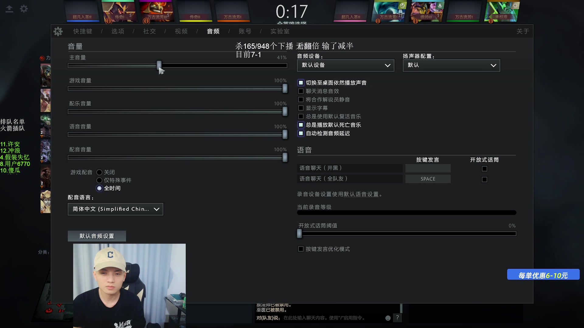 【2025-03-03 01点场】清清清清倾：98胜率5黑车队！