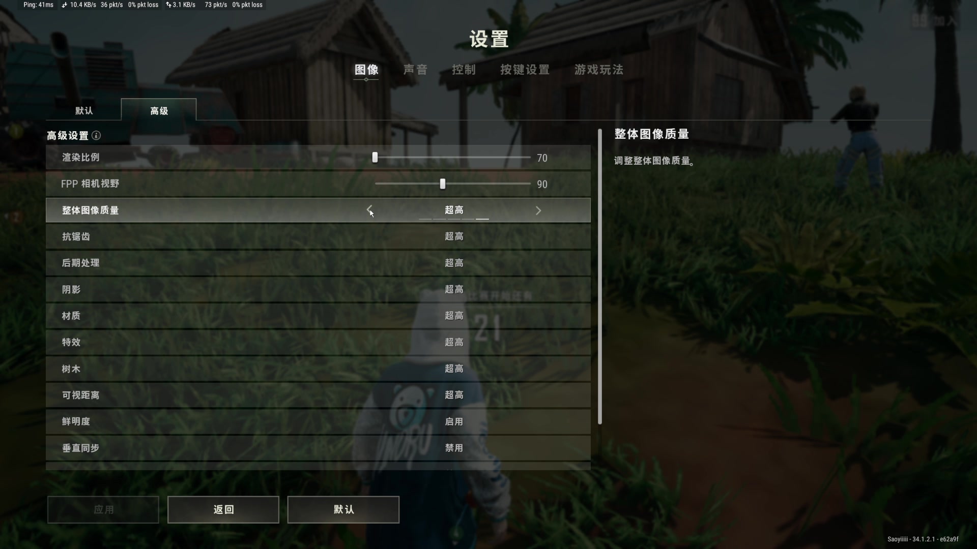 【2025-03-04 20点场】骚易丶：一起来玩会pubg吧