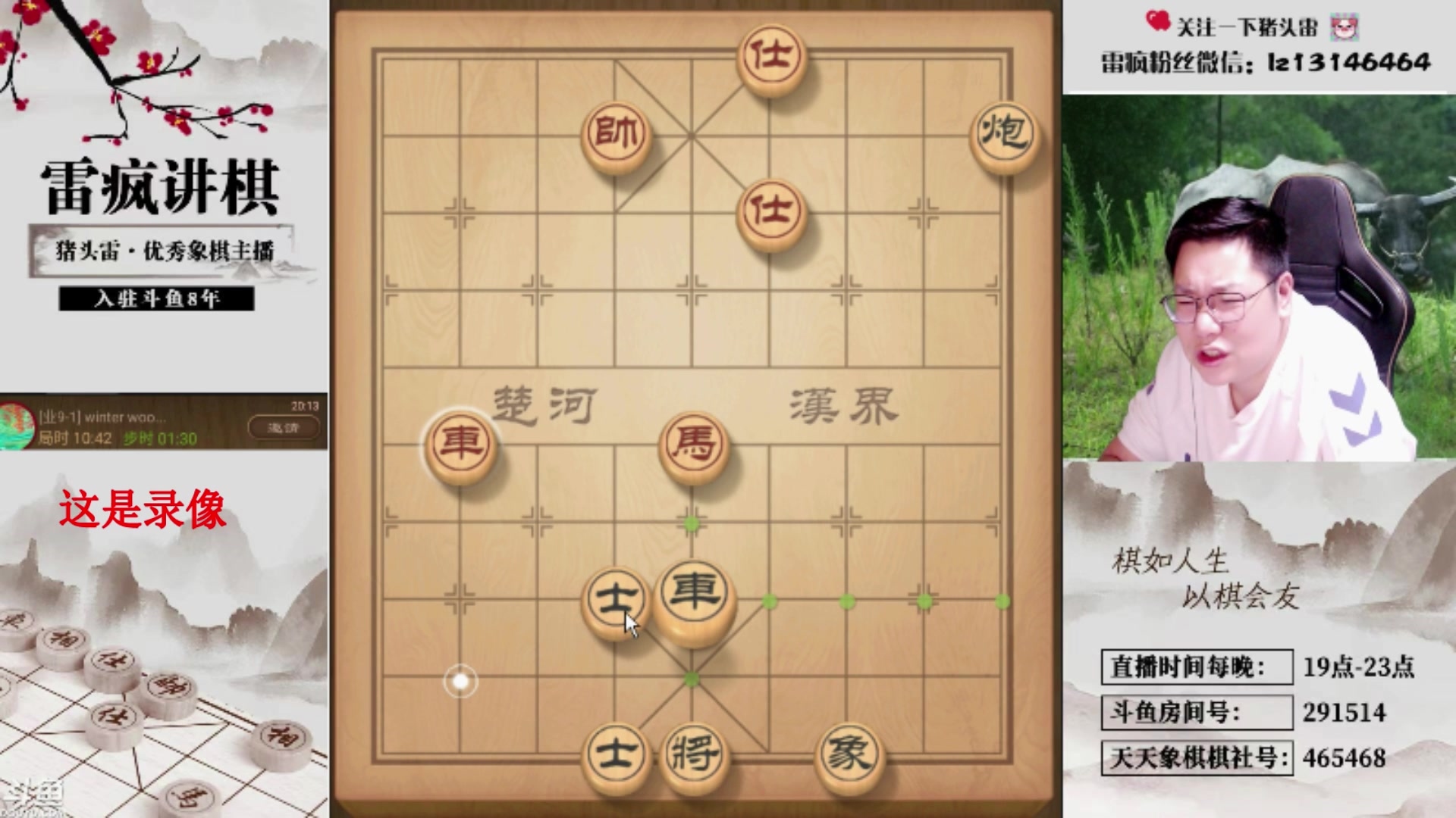 【2025-03-04 07点场】雷疯小叔：霸道的疯子：二月二龙抬头，初三冷得鼻涕流