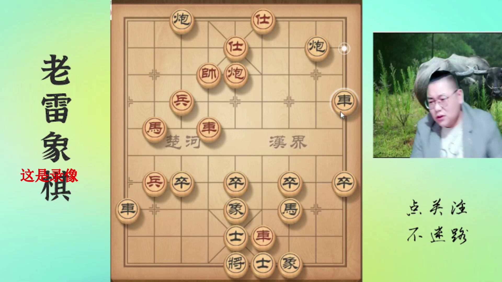 【2025-03-04 09点场】雷疯小叔：霸道的疯子：二月二龙抬头，初三冷得鼻涕流