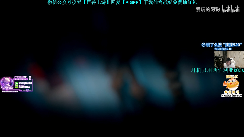 这是我剪辑的pigff的直播精彩时刻，快来看看吧~