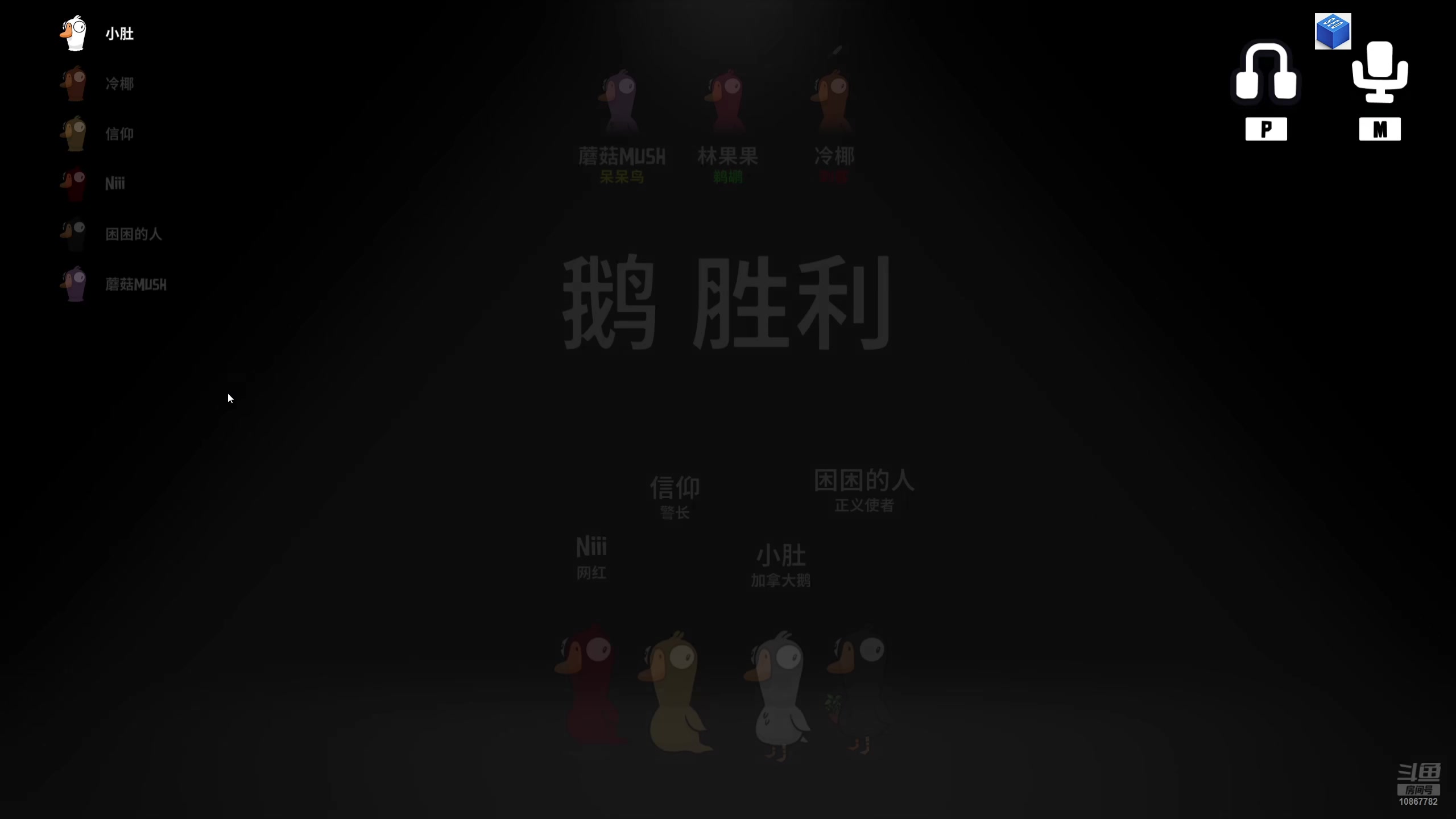 【2025-03-03 20点场】是山楂：抓的直播间