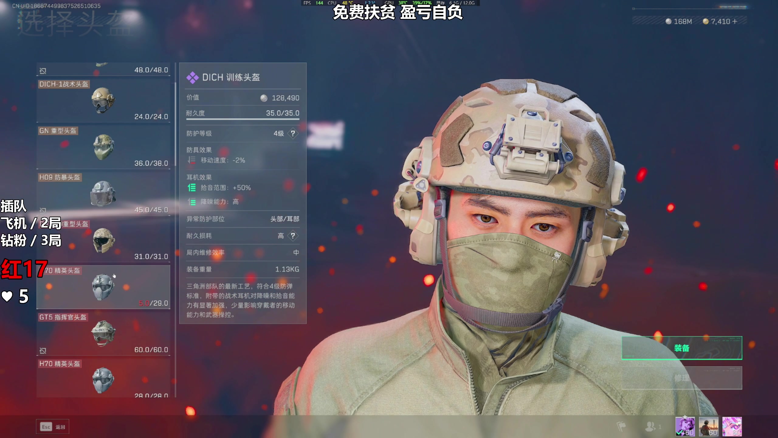 【2025-03-03 23点场】47号Gamer：免费扶贫 巴克什のking