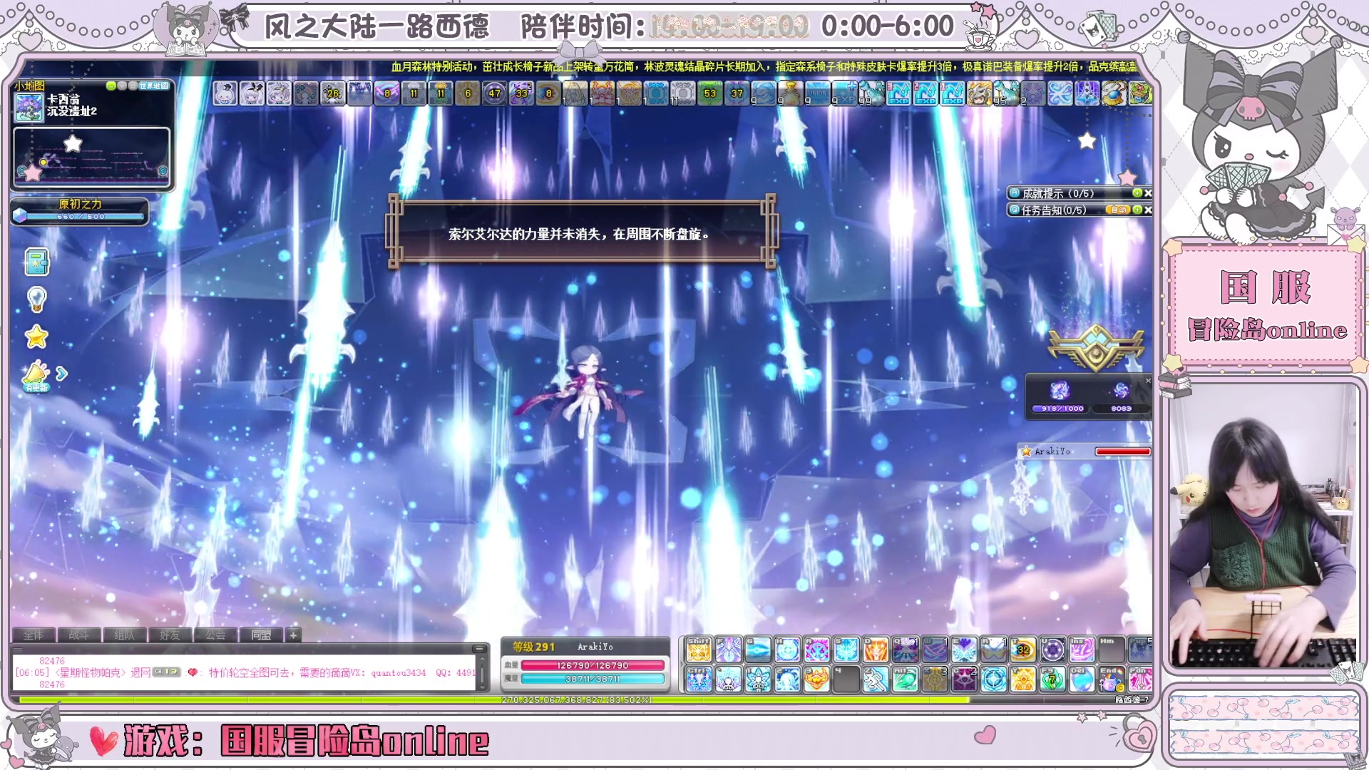 【2025-03-02 05点场】顾青ArakiYoko：青儿：御剑骑士天下无敌
