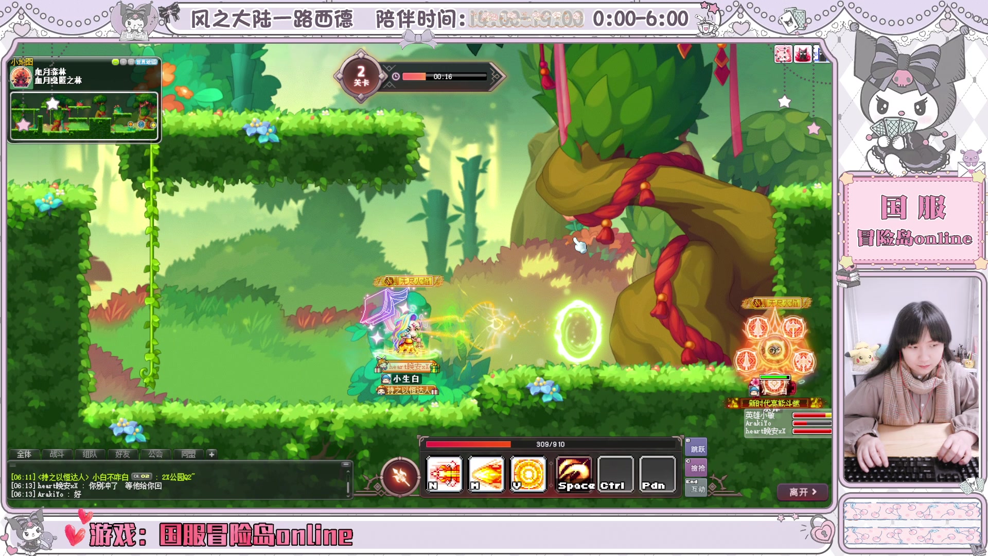 【2025-03-04 05点场】顾青ArakiYoko：青儿：御剑骑士天下无敌
