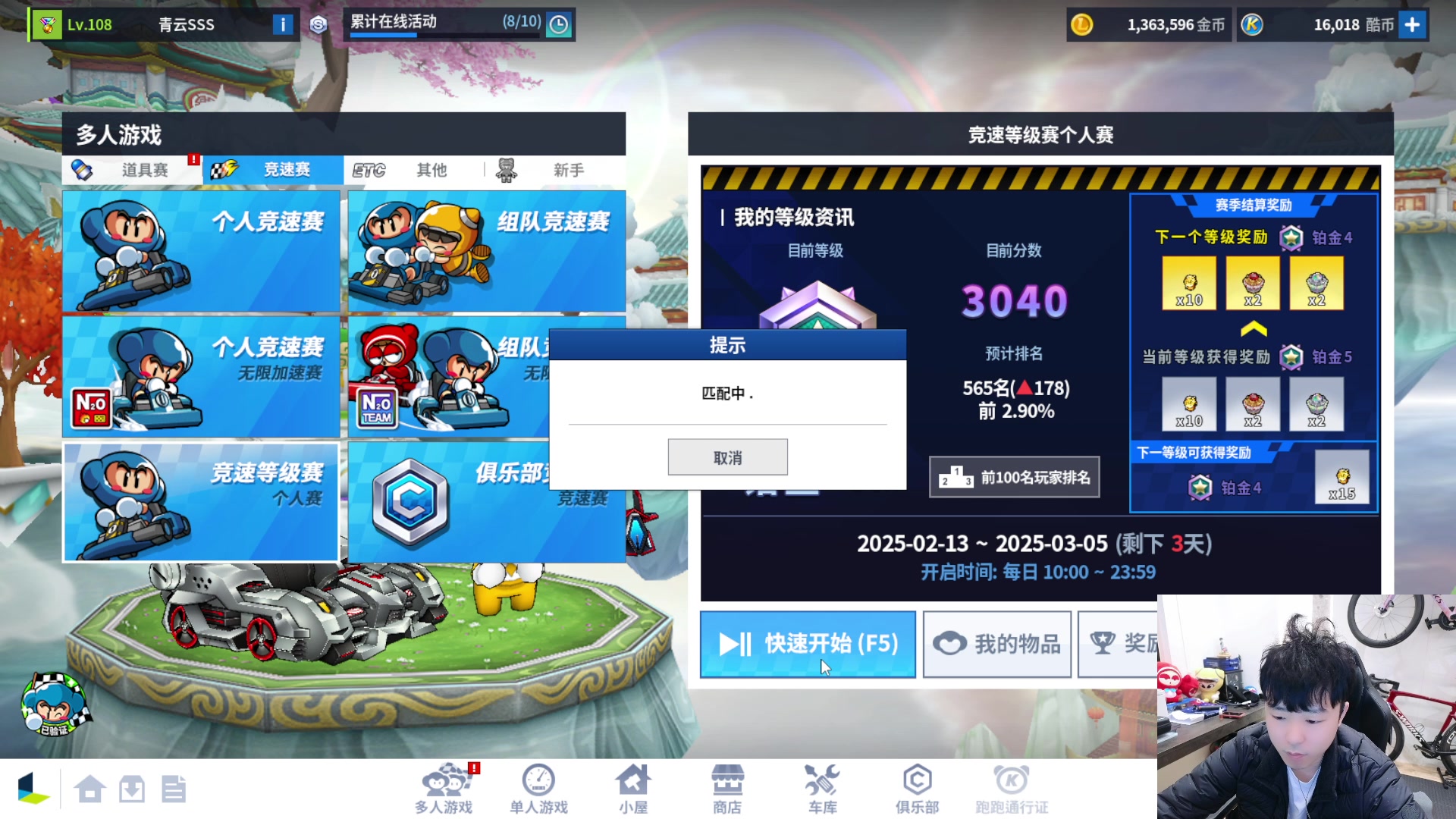【2025-03-03 22点场】Popkartsss：SSS：晚上好