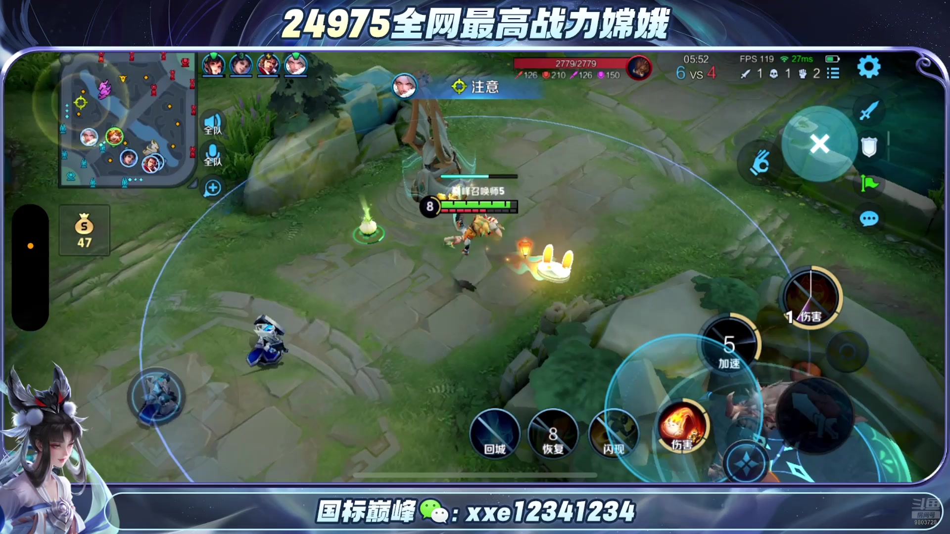 【2025-03-04 19点场】小小娥1：冲冲冲巅峰第一！