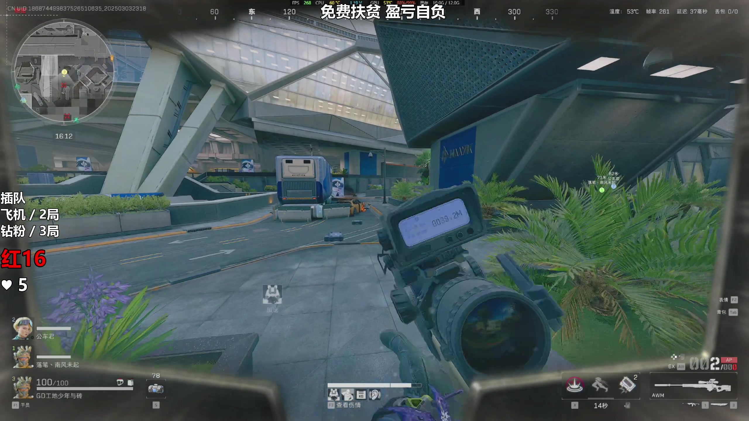【2025-03-03 23点场】47号Gamer：免费扶贫 巴克什のking