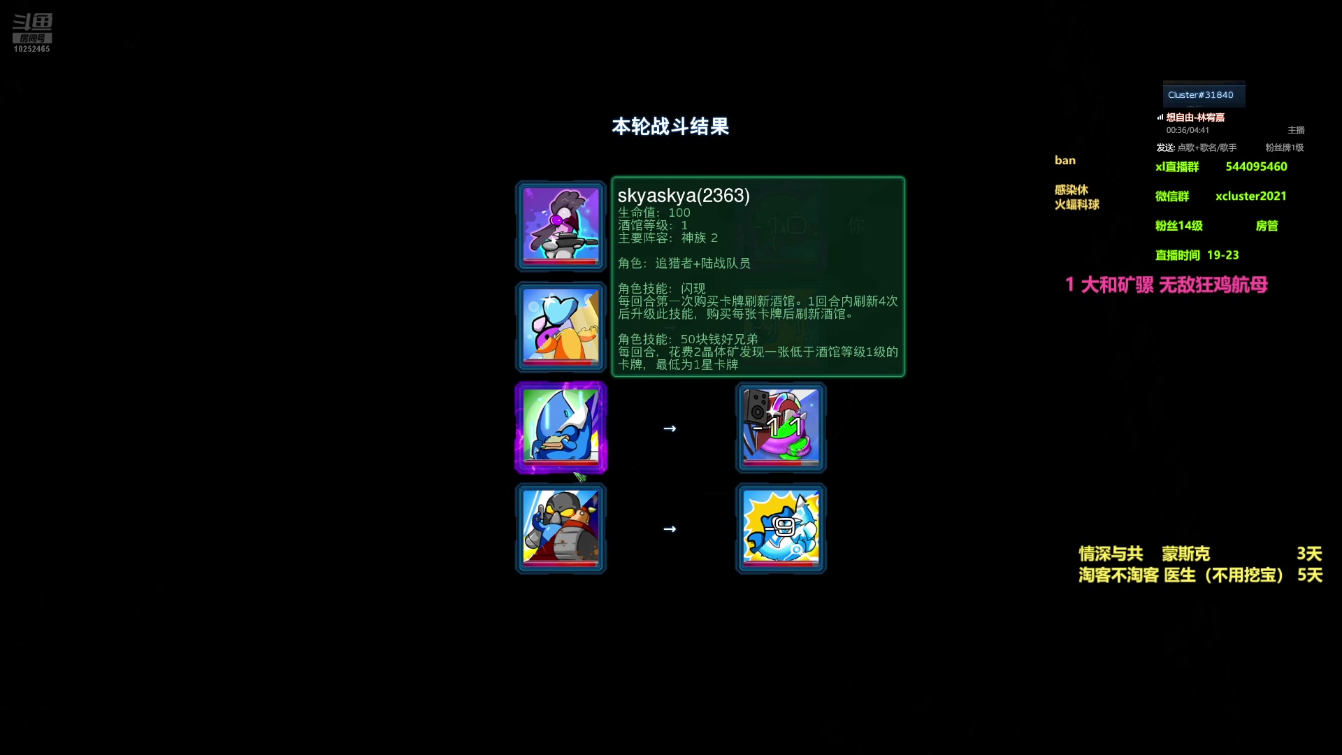 【2025-03-02 19点场】xcluster：星际酒馆，晚上好