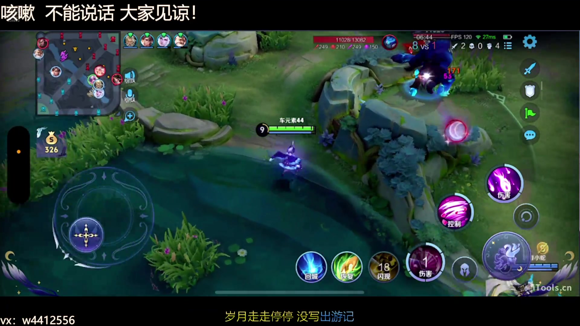 【2025-03-04 15点场】小飞Avery：国服小乔：小乔小乔王昭君