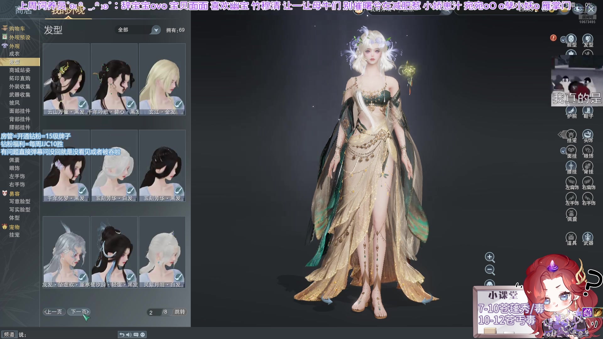 【2025-03-03 21点场】小小幽酱：苍丐毒出击qaq