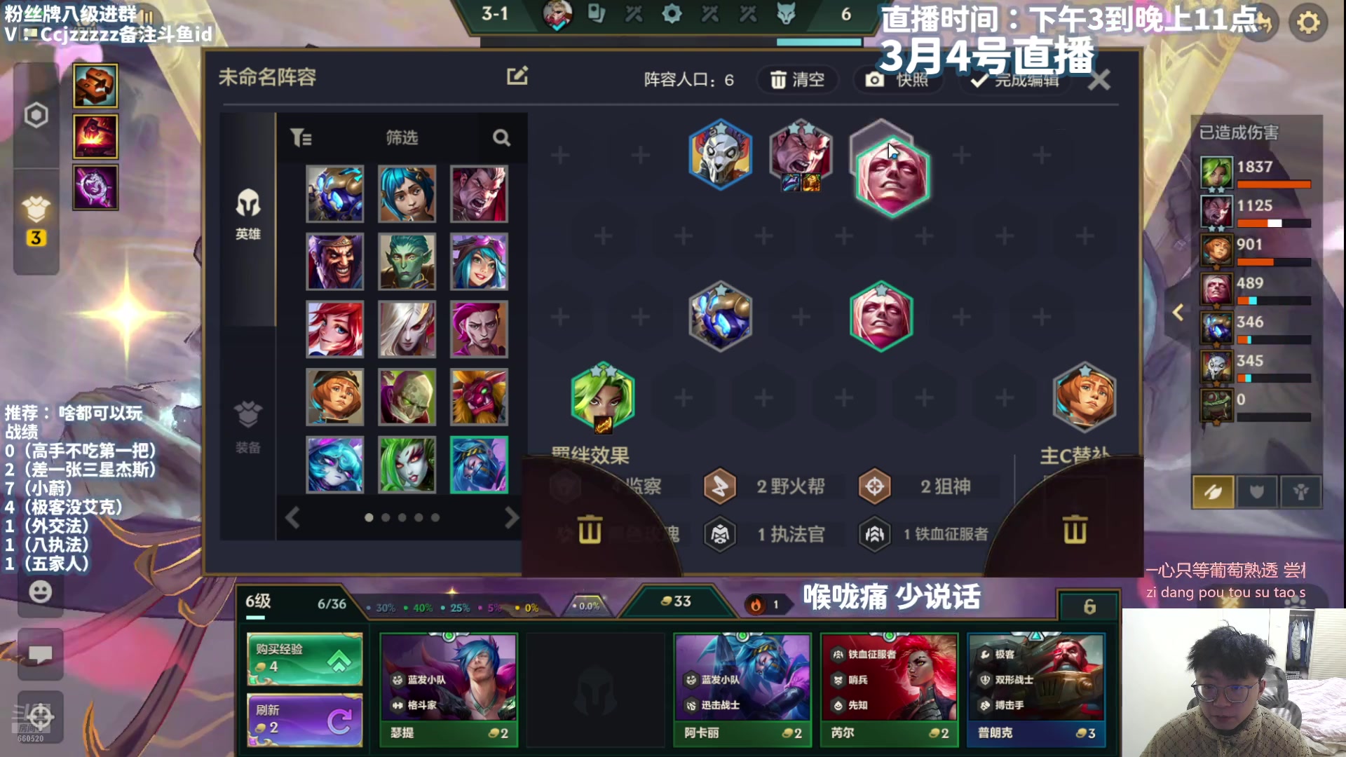 【2025-03-04 18点场】不太嘻哈的Ccj：赛季末！炼金帮圆梦！