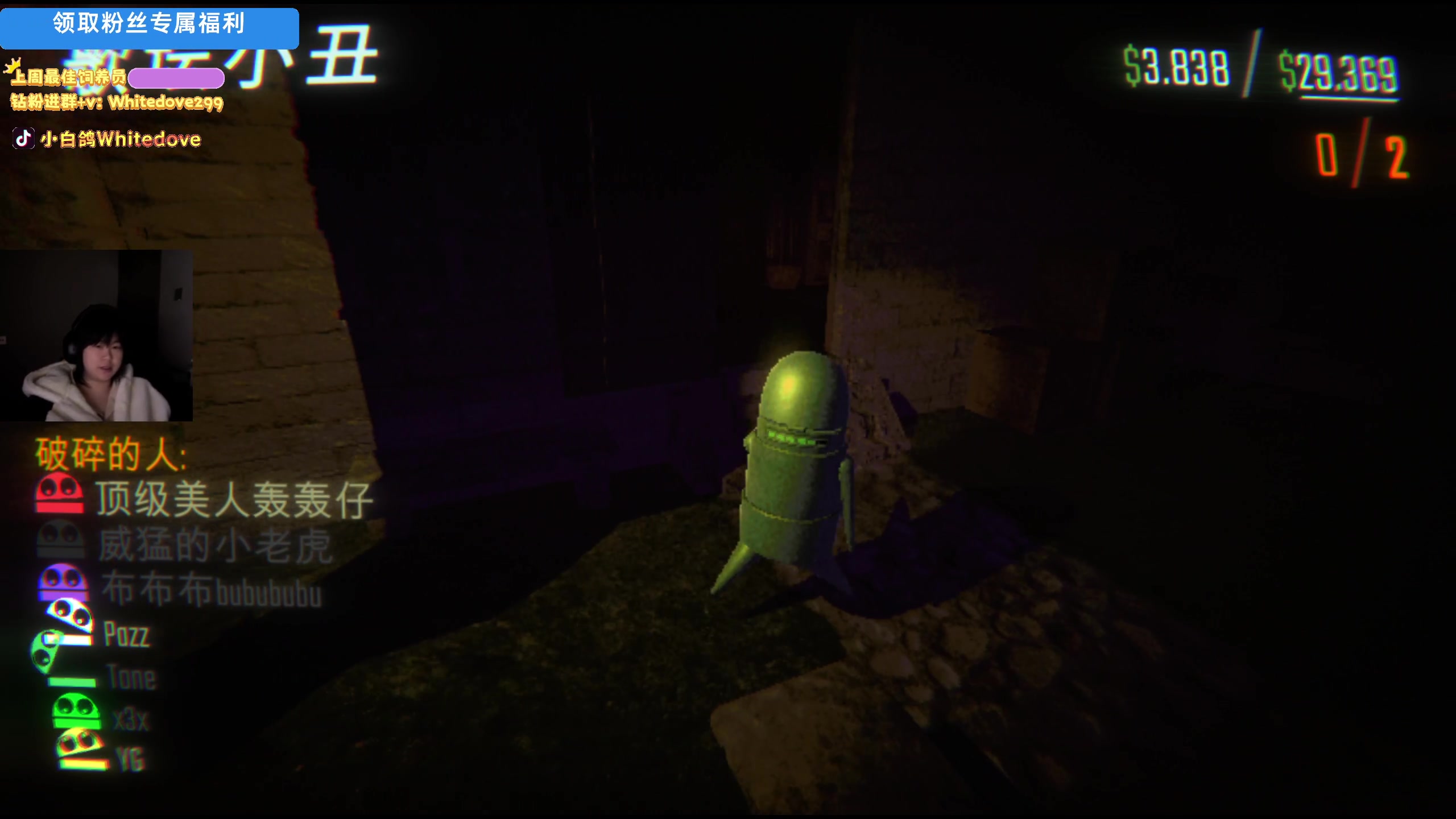 【2025-03-04 20点场】小白鸽WhiteDove：下午好！今晚联机一下！3月钻粉送泡面碗