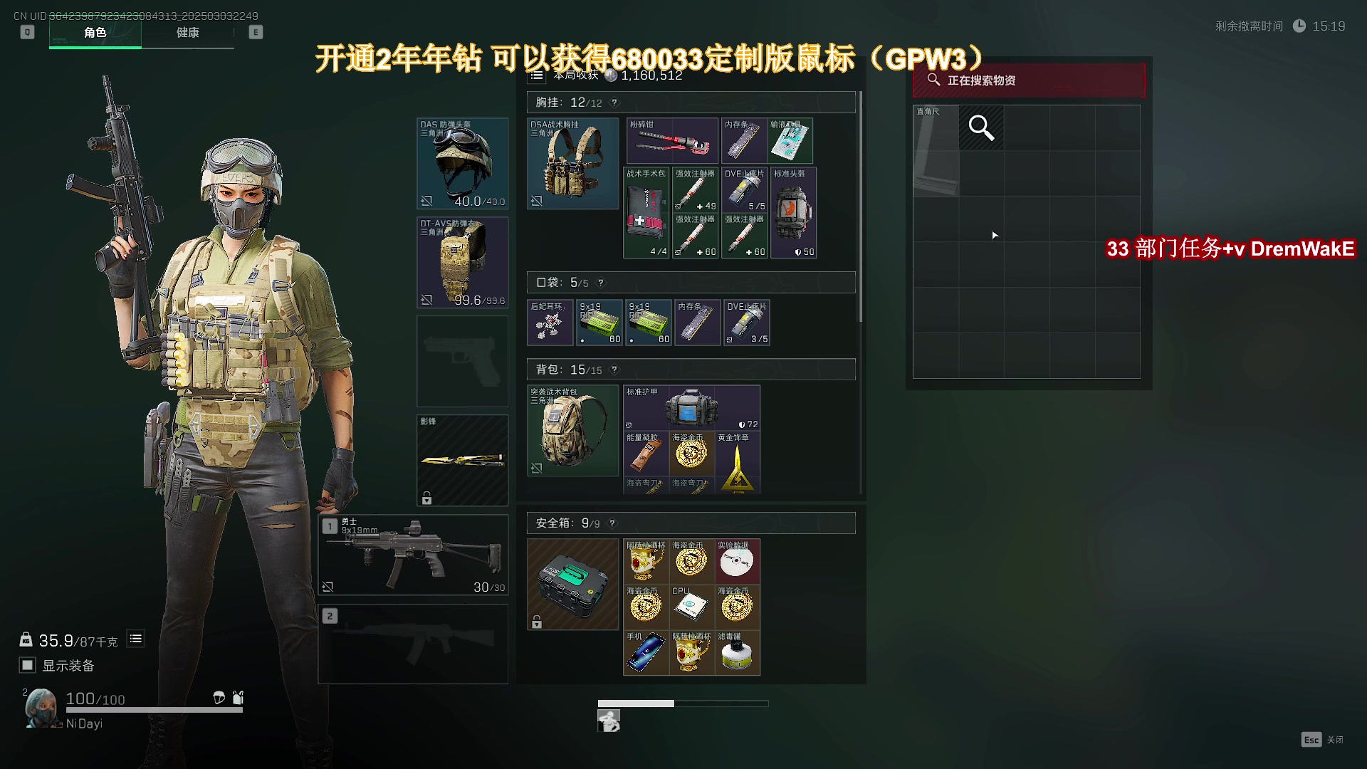 【2025-03-03 22点场】大姨Nidayi：【大姨】好运小猪！