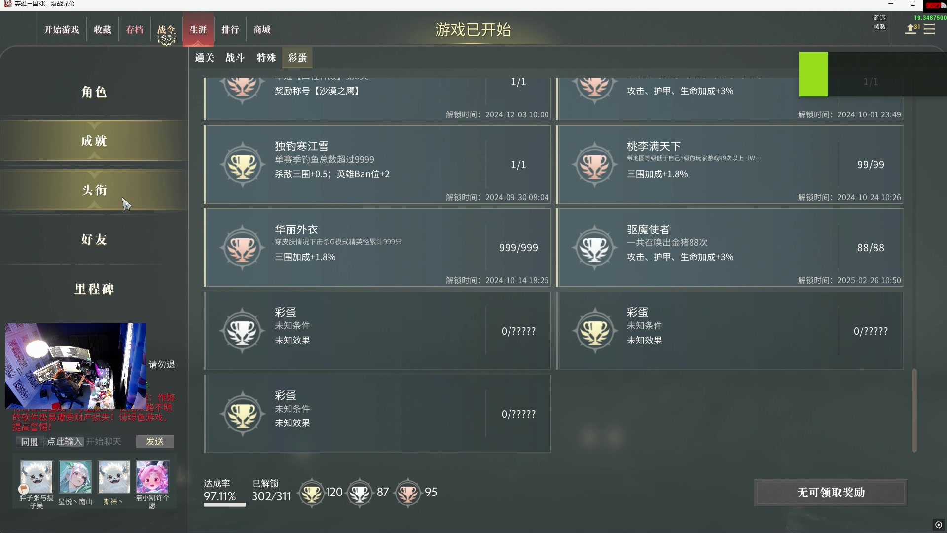 【2025-03-04 17点场】斯祥丶：2转48级~独狼塔科夫