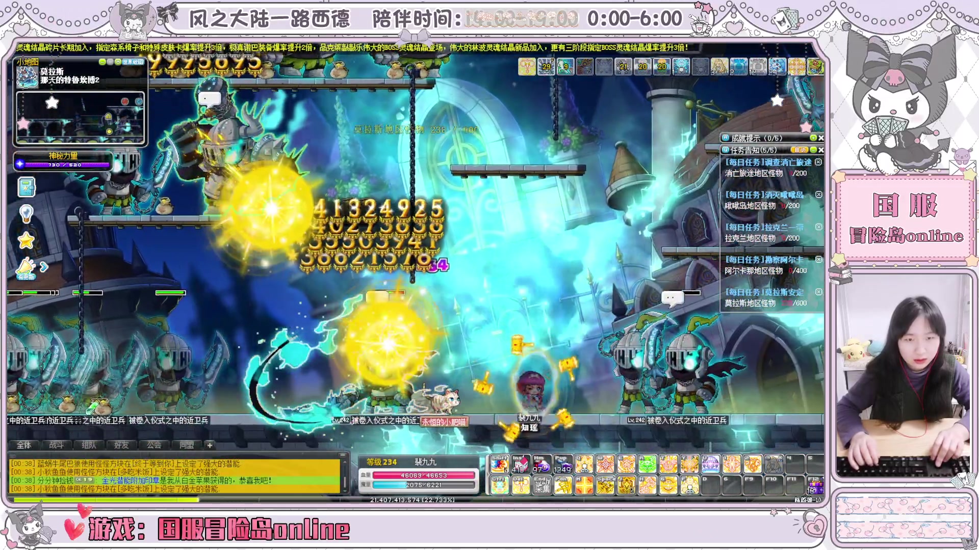 【2025-03-02 00点场】顾青ArakiYoko：青儿：御剑骑士天下无敌