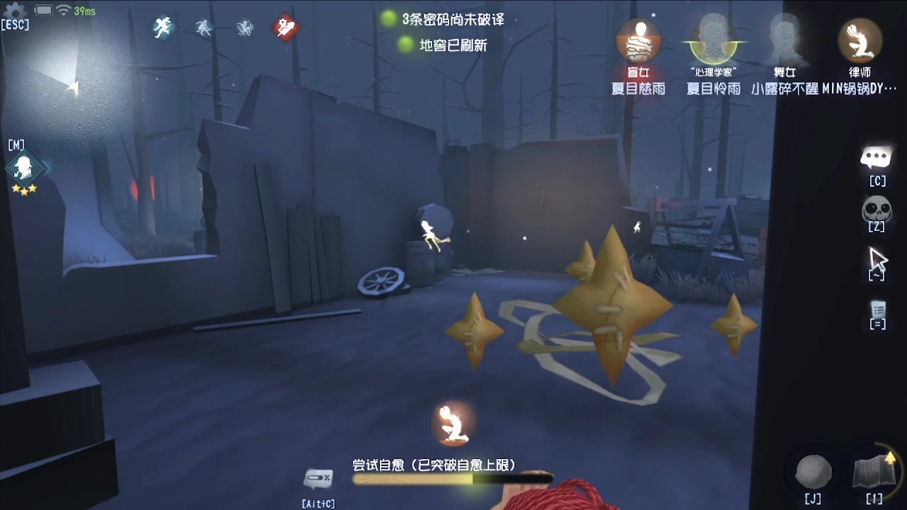 【2025-03-04 04点场】MIN锅锅：与其带着2条狗不如单三有搞头