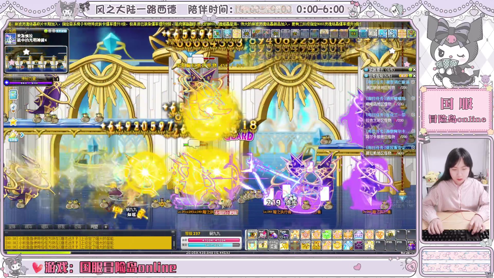 【2025-03-03 00点场】顾青ArakiYoko：青儿：御剑骑士天下无敌