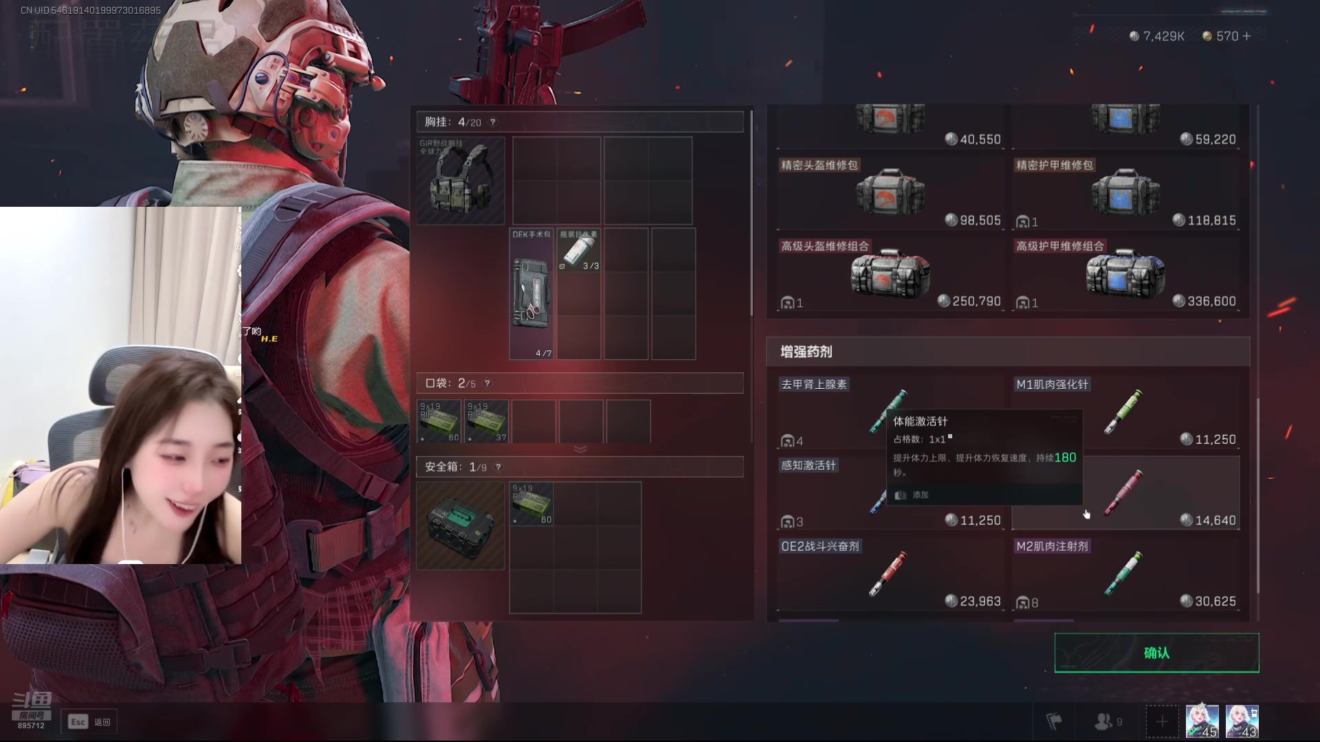 【2025-03-03 03点场】一只蘇l：好想跟你一起玩