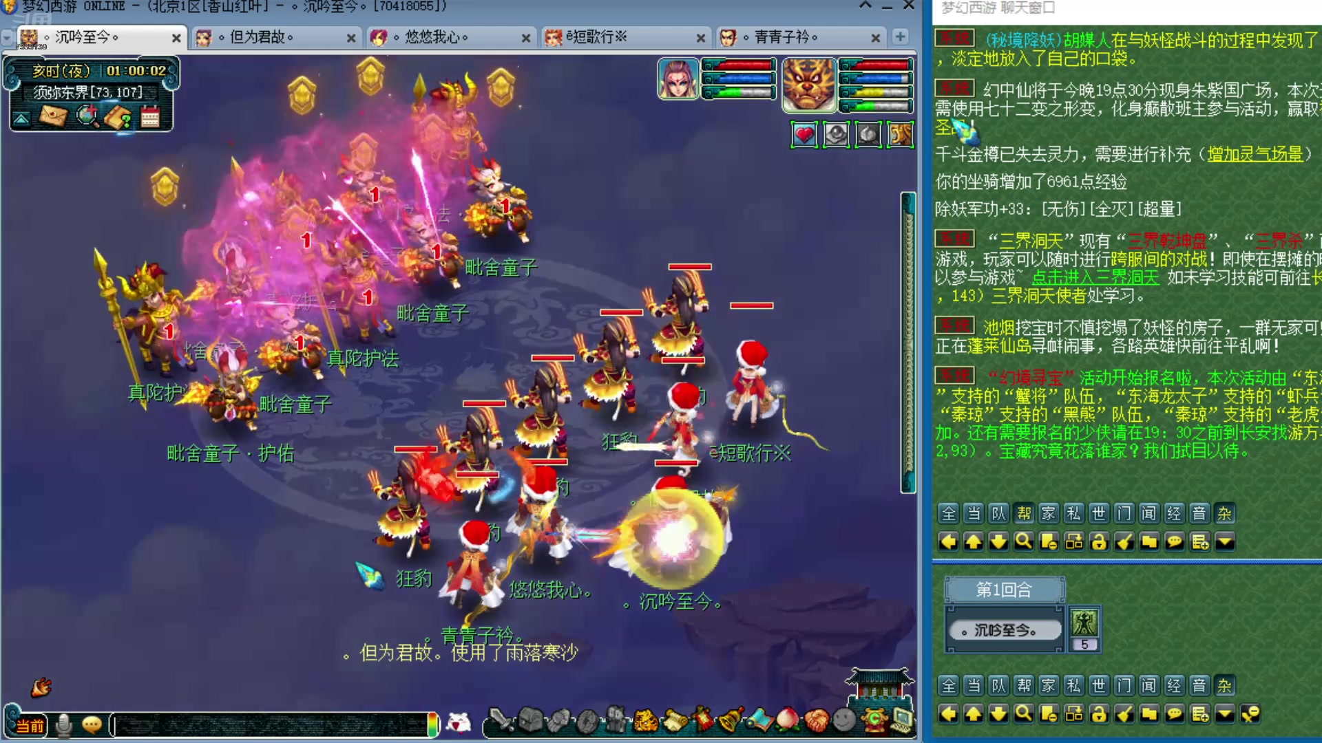 【2025-03-04 00点场】o山星o：175双物理省钱队，新的起点！