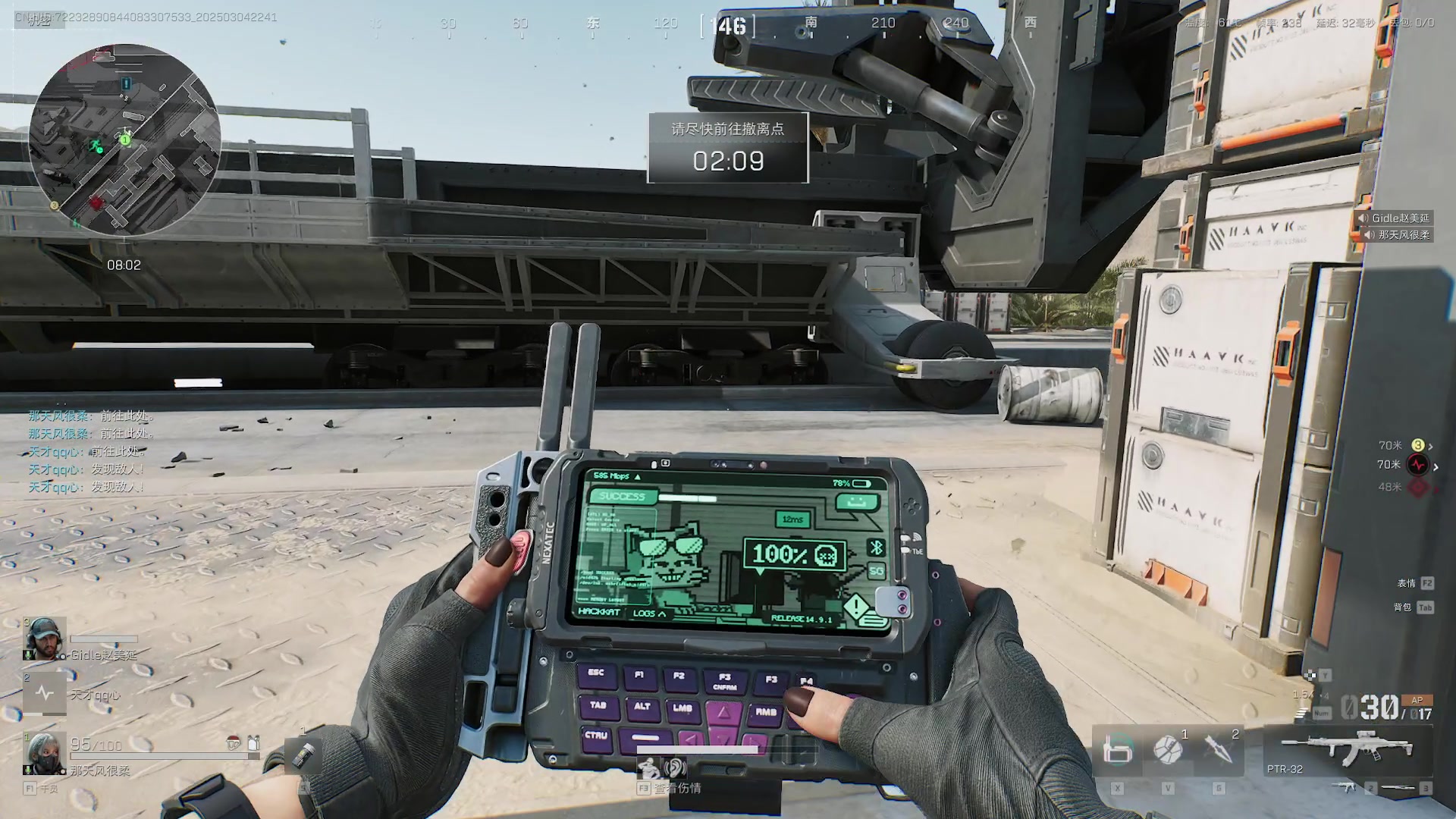 【2025-03-04 完整版】GY阳哥：3.3 可以做  绝密KD5 机密20