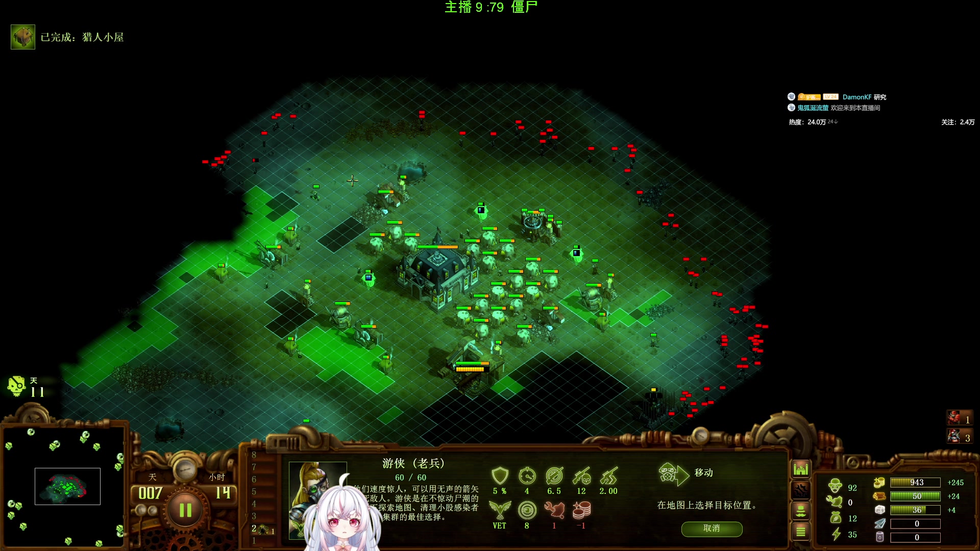 【2025-03-04 07点场】小猪哼x：7点开饭~略略略