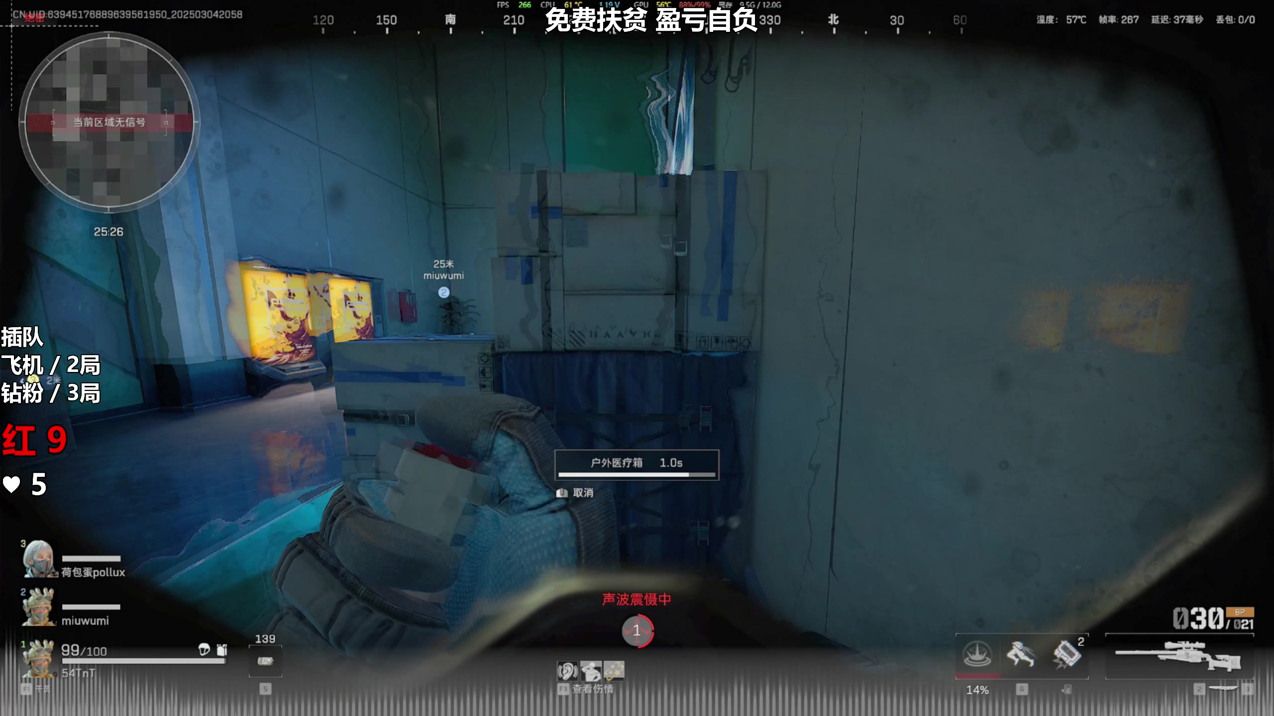 【2025-03-04 20点场】47号Gamer：免费扶贫 巴克什のking