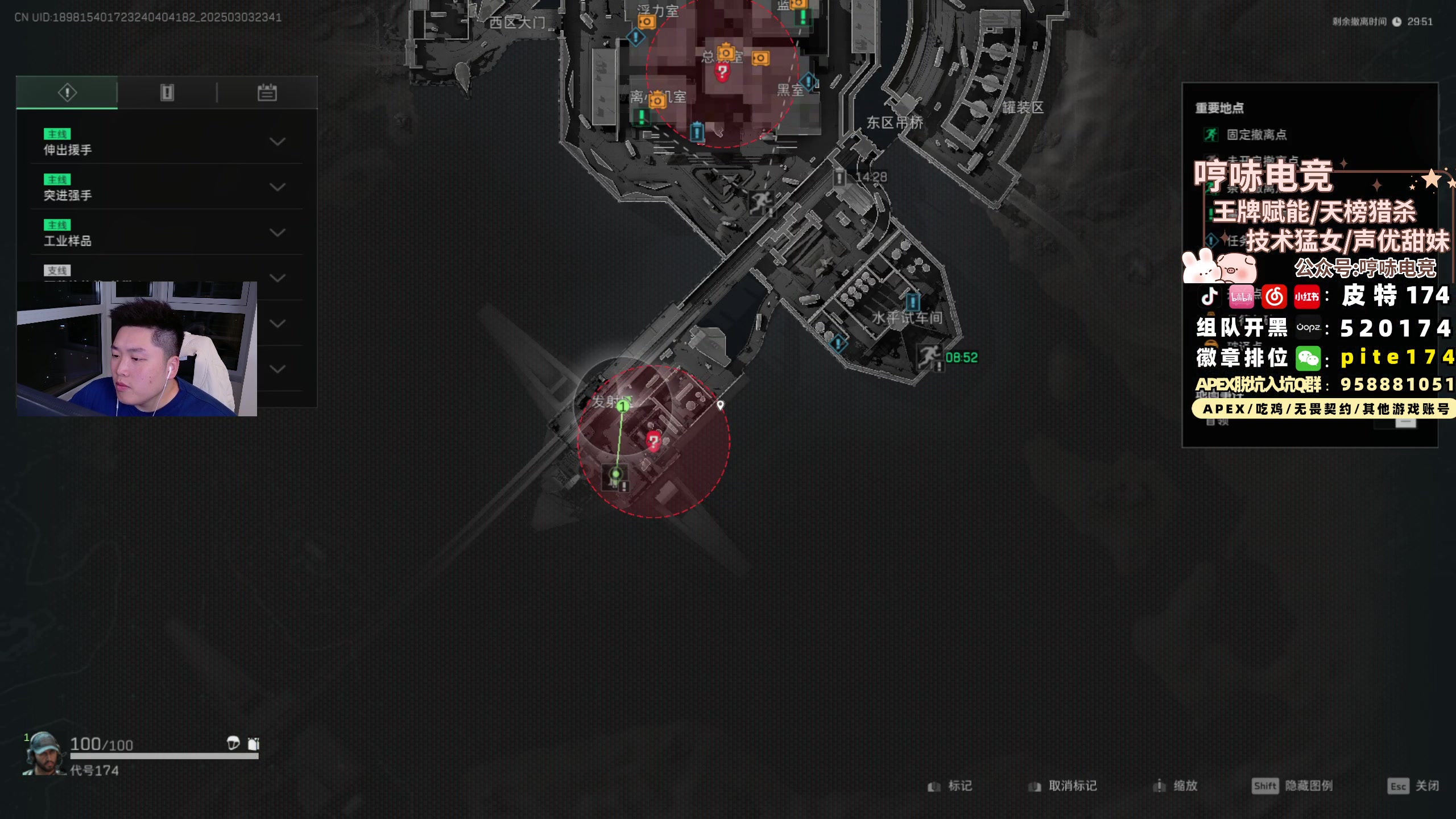 【2025-03-03 23点场】皮特174：新人主播，多多关注 5684726