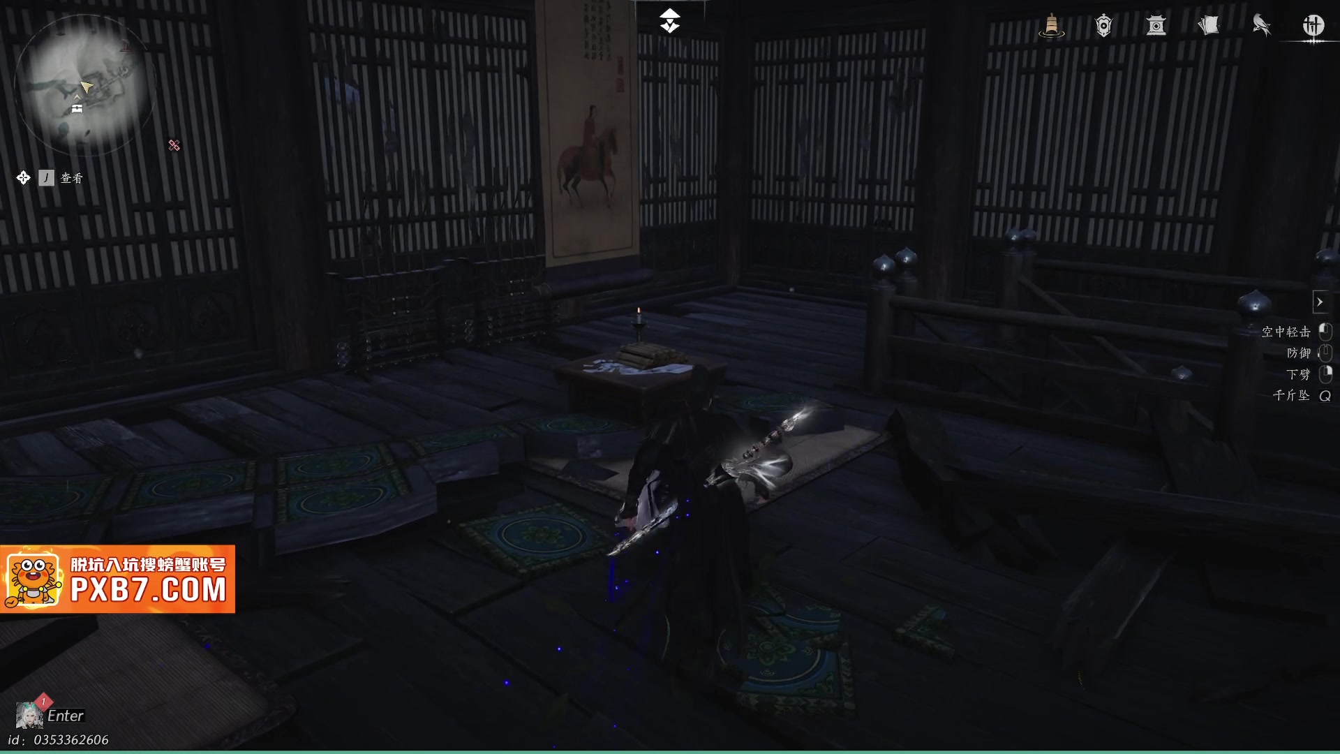 【2025-03-03 04点场】Fan9od：记得续一下粉丝牌