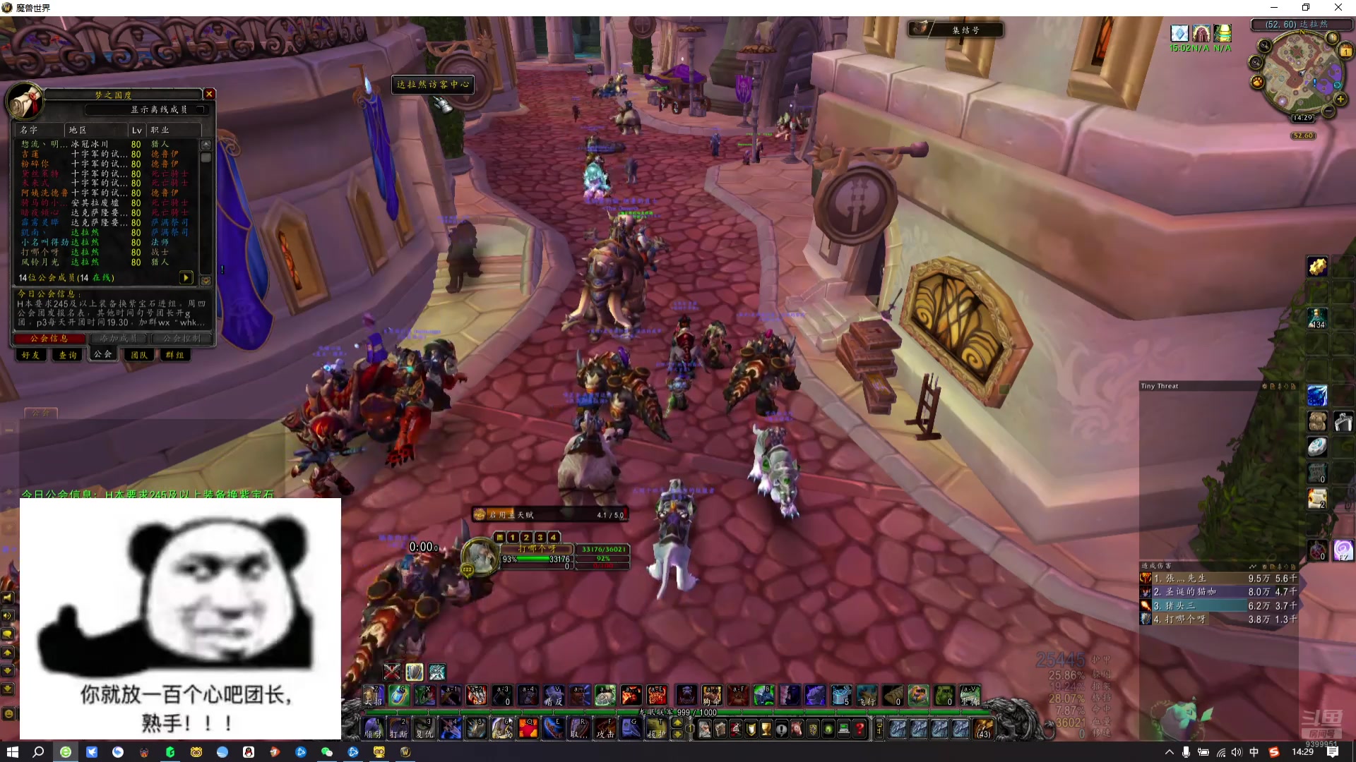 【2025-03-01 完整版】到处抓宝宝：国服回来了 9399951