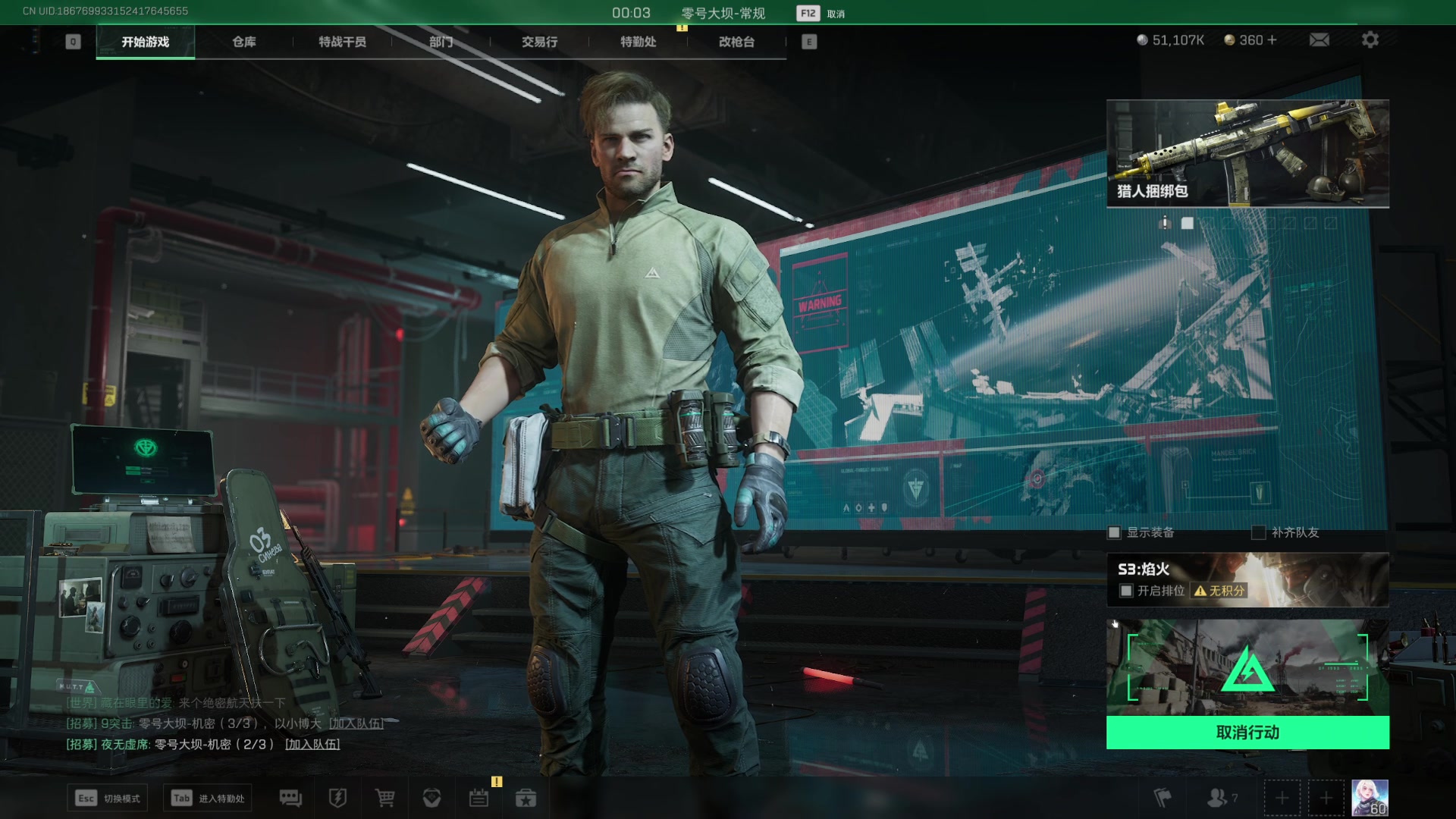 【2025-03-04 00点场】骚易丶：巅峰赛巅峰赛 2207607