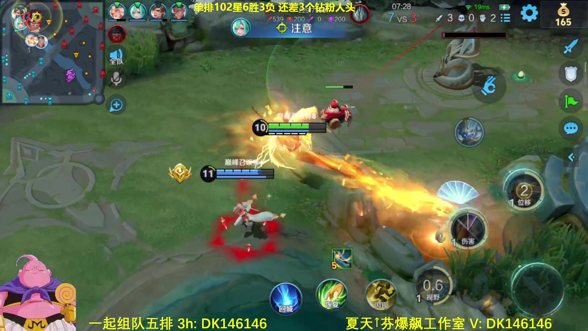 【2025-03-04 14点场】大魔王夏天天丶：射手单排百星，97-150星