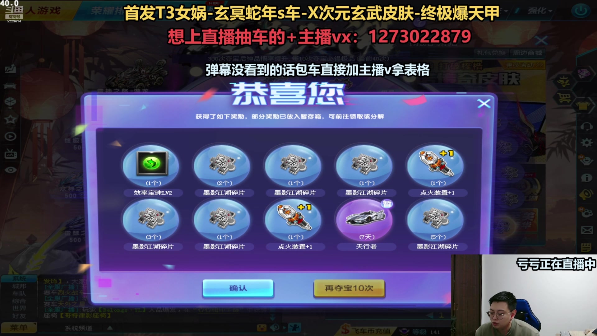 【2025-03-04 15点场】圆梦大师丶秦珂：直播：斗鱼最强圆梦大师