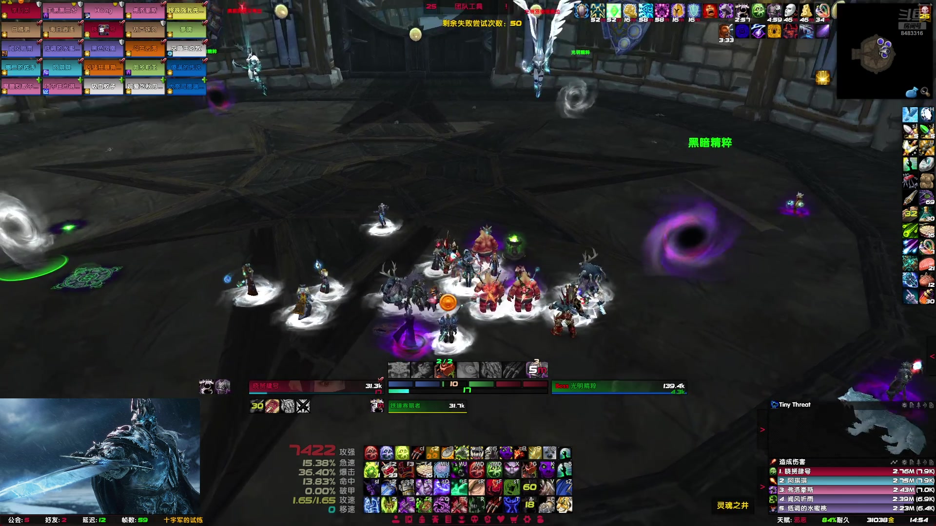 【2025-3-4 14点场】Andrew宇:巫妖王之怒WLK-25HTOC-邪DK