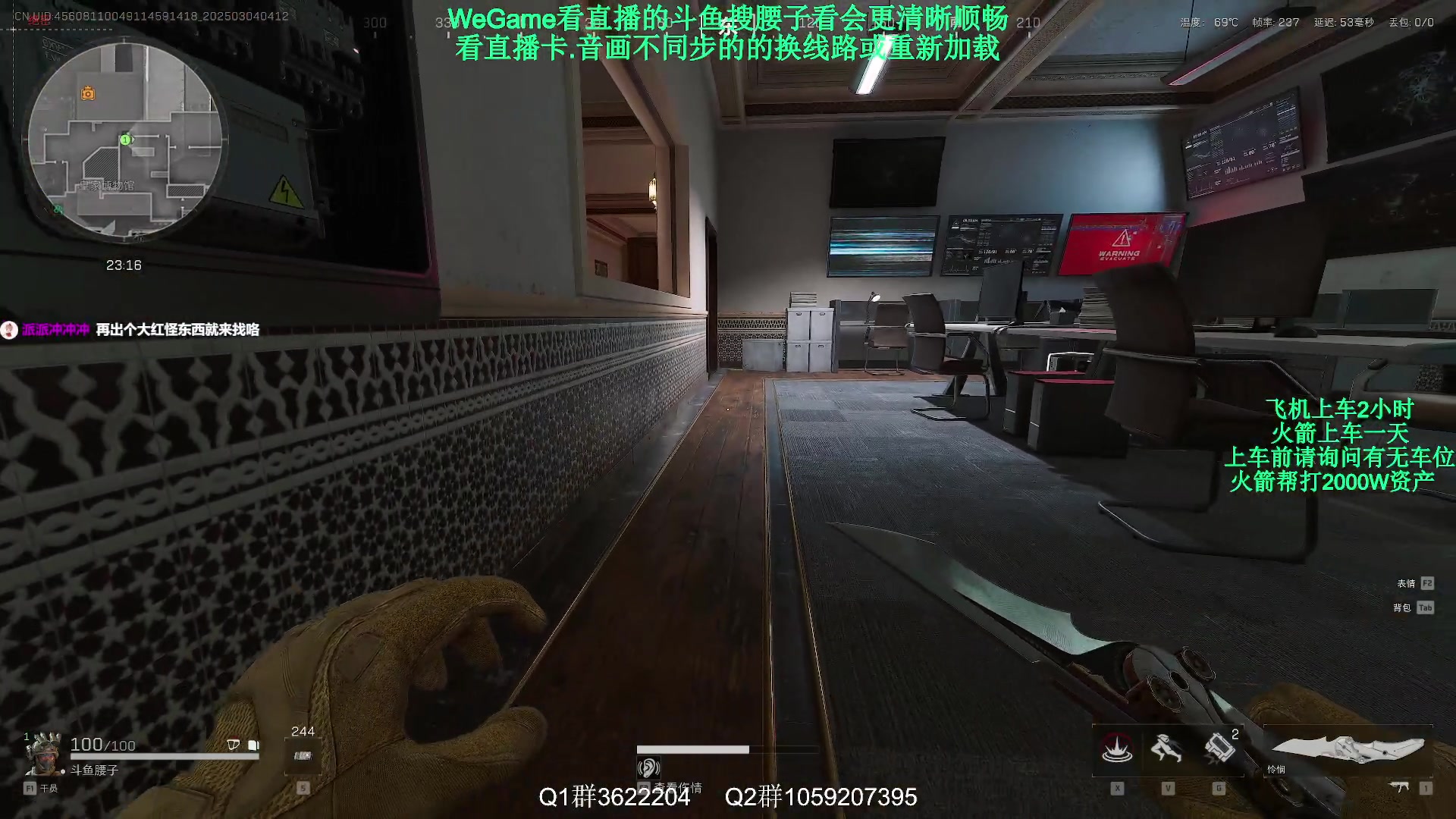 【2025-03-04 04点场】Zy丶腰子：sha多了就封?合适吗?