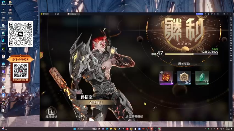 【2025-03-03 21点场】兔叽叽丫：兔叽叽沉浸式体验✨燕云十六声