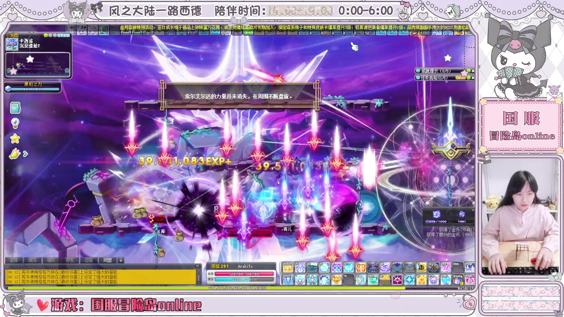 【2025-03-03 05点场】顾青ArakiYoko：青儿：御剑骑士天下无敌