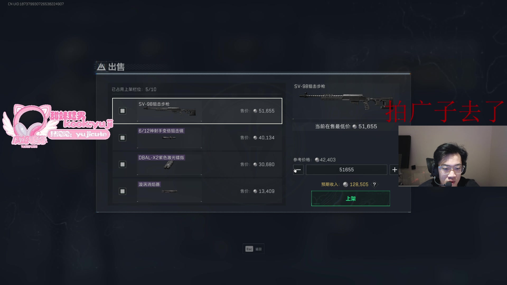 【2025-03-04 完整版】imxiaoxin：【✘-✘】跟刘哥猛攻 双倍卡