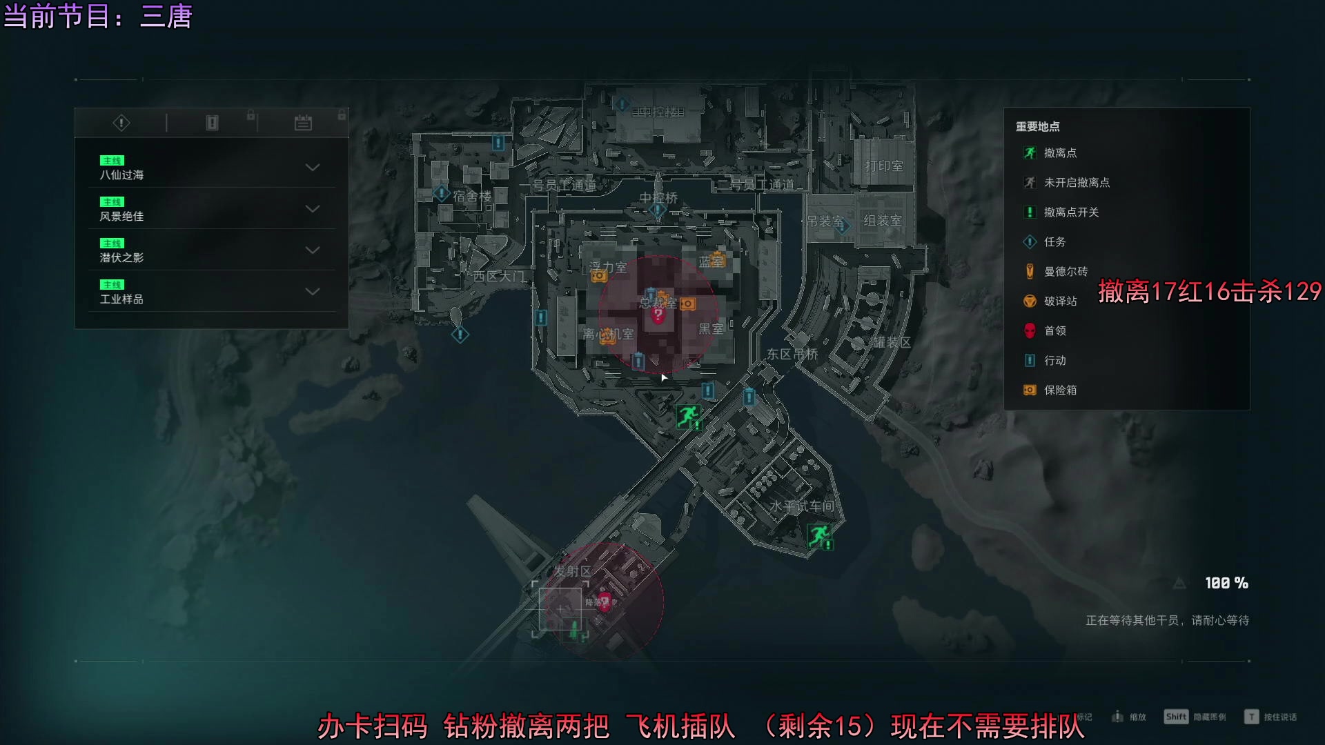 【2025-02-27 03点场】岚岚OuO：绝密航天单三扶贫第一人！