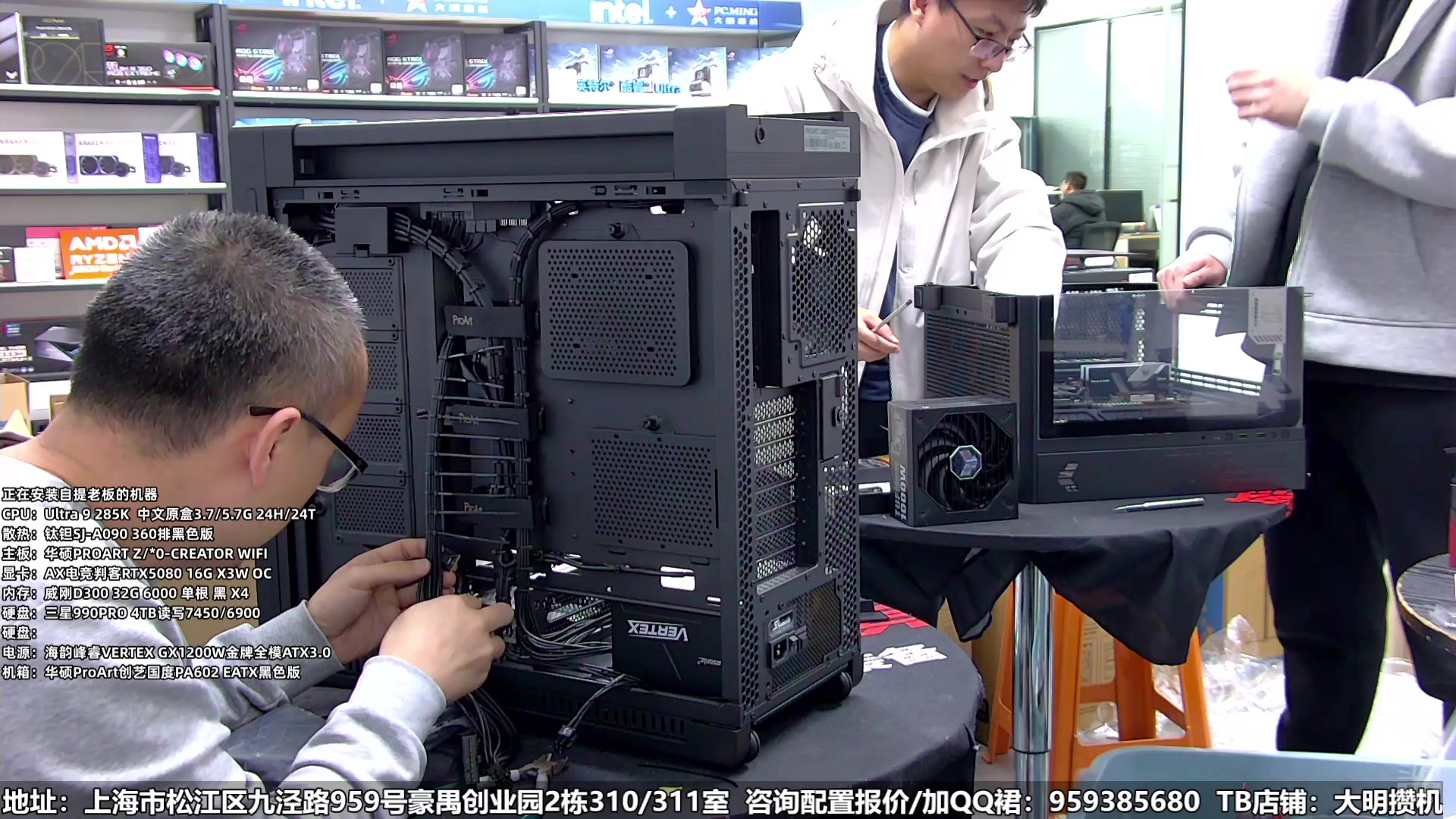 【2025-03-04 18点场】上海大明海：【大明攒机】看起来不多，聊聊天行不行