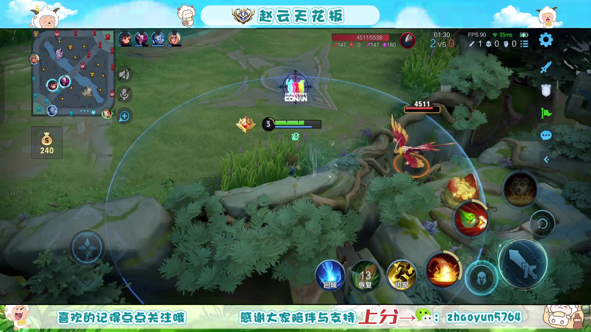 【2025-03-04 完整版】赵猥琐丶赵云导师：肉装赵云  还能玩？