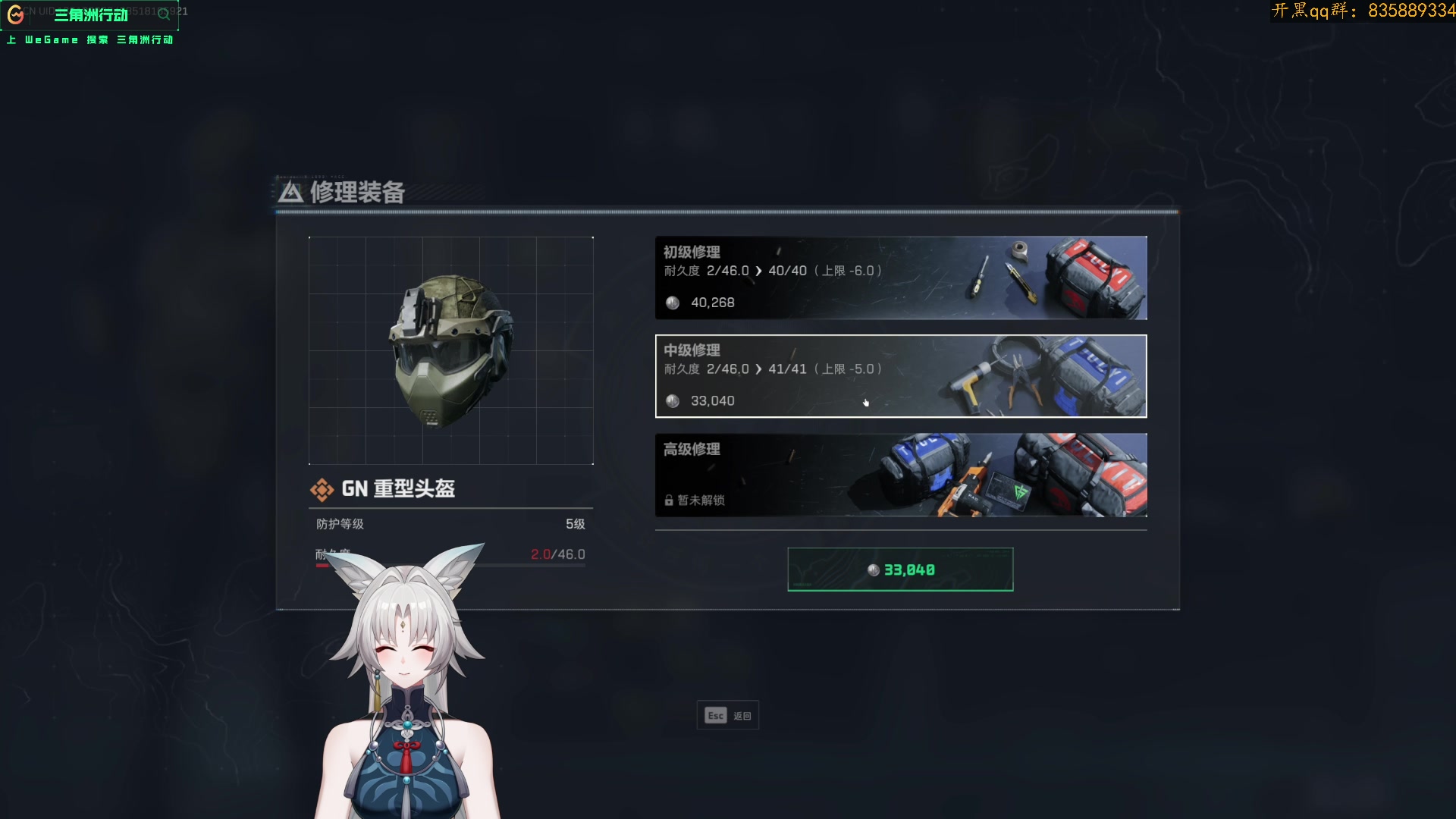 【2025-02-28 22点场】格洛莉娅S：航天鼠鼠！！