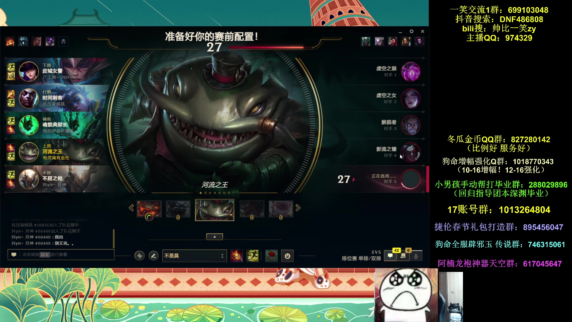 【2025-03-04 00点场】一笑zy：今晚送个免费打造咯！