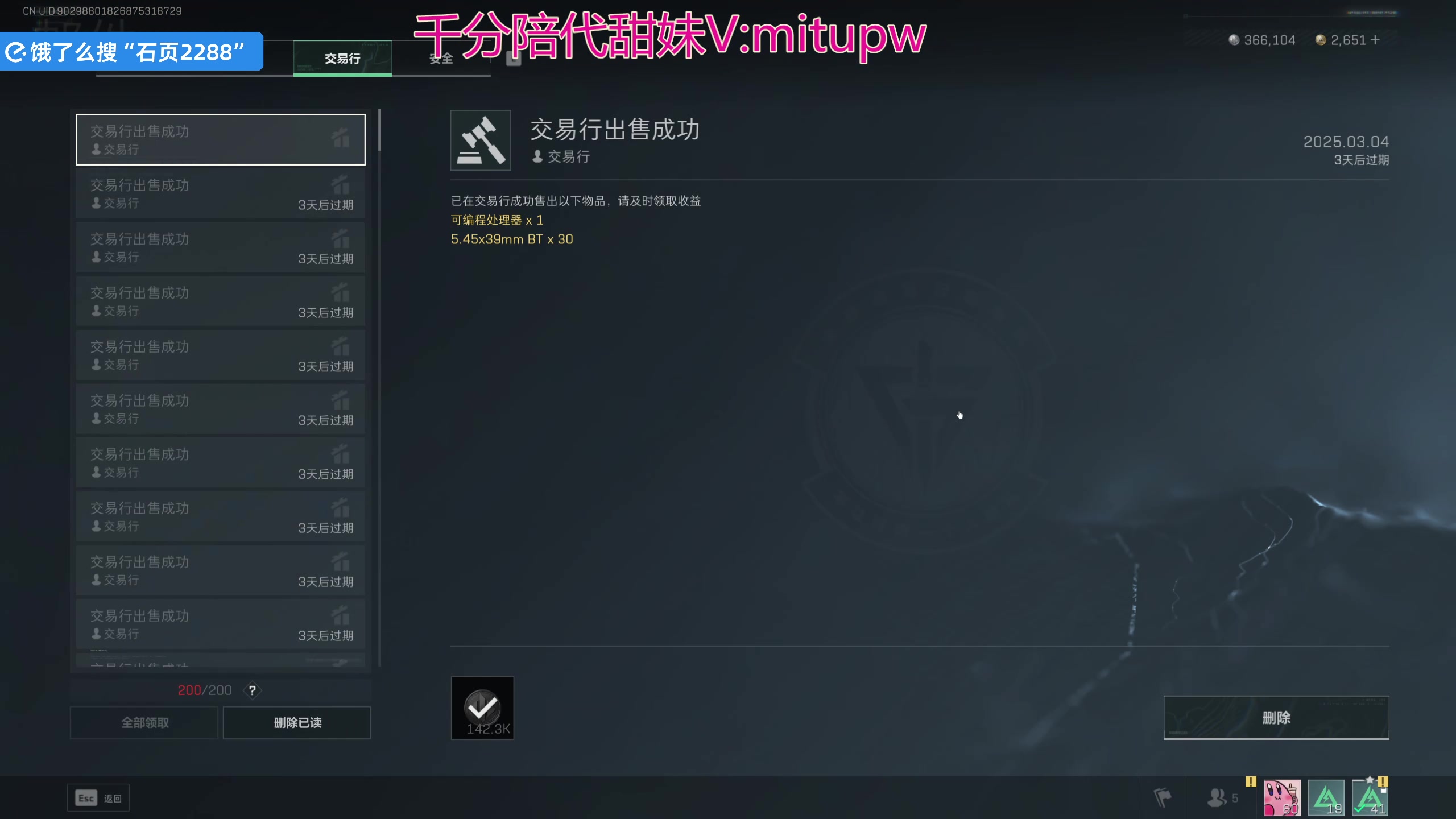 【2025-03-04 05点场】石页的第一根矛s：石页：时光杯训练赛！！！