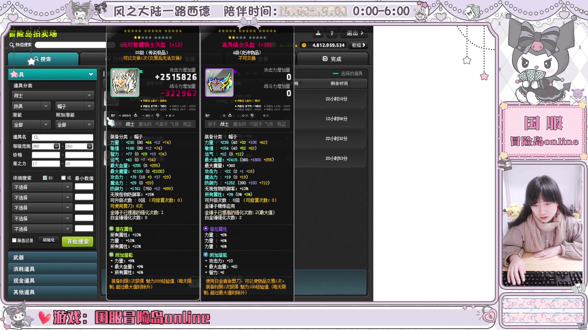 【2025-03-04 00点场】顾青ArakiYoko：青儿：御剑骑士天下无敌